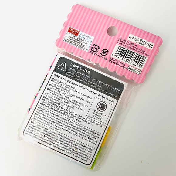 CUTE 8 Pack Erasers From Japan Brand New - Picture 2 of 2